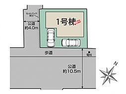 ブルーミングガーデン 川口市鳩ヶ谷本町2丁目2期1棟