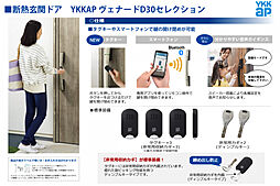 ブルーミングガーデン 厚木市まつかげ台2期1棟