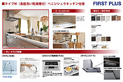 ブルーミングガーデン 鎌倉市関谷1棟