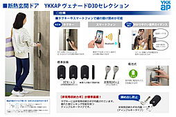 ブルーミングガーデン 茅ヶ崎市松風台1棟