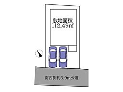 -REAL AGENT STYLE-　三ツ沢東町　建築条件付売地