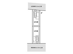 -REAL AGENT STYLE-　中央1丁目　建築条件付き売地全2棟