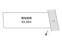 -REAL AGENT STYLE- 日野5丁目　建築条件付き売地