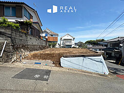 -REAL AGENT STYLE-上永谷3丁目　建築条件付き売地