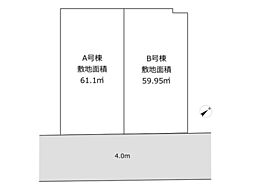 -REAL AGENT STYLE- 神戸町　建築条件付き全2区画