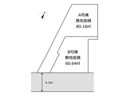 -REAL AGENT STYLE-　浦島丘　建築条件付き売地全2区画