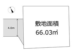 -REAL AGENT STYLE-　若宮町4丁目　建築条件付き売地