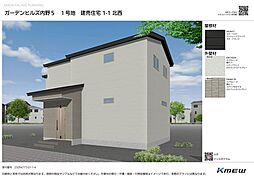 ガーデンヒルズ内野5　1号地