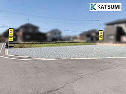 【KATSUMI】揖保郡太子町東保 全6区画
