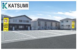 【別所小校区】別所町小林～全4区画～【KATSUMI】