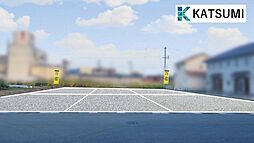 【KATSUMI】揖保郡太子町糸井 全6区画