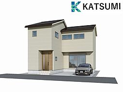 【KATSUMI】飾磨区下野田4丁目　デザイナーズハウス