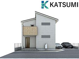 【KATSUMI】北平野2丁目 デザイナーズハウス