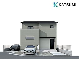 【KATSUMI】揖保郡太子町東保4号地 デザイナーズハウス