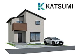 【KATSUMI】八代東光寺町3号地・4号地 デザイナーズハウス