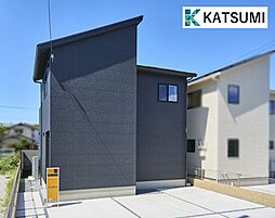【KATSUMI】飾磨区英賀西町2号地 デザイナーズハウス