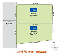 土地 ブルーミングガーデン 糟屋郡志免町桜丘1丁目2棟