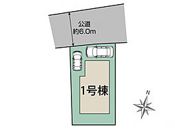 ブルーミングガーデン 那珂川市片縄北2丁目1棟