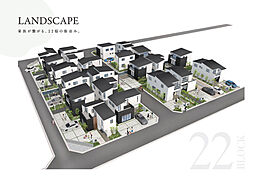 ストークビレッジ東加古川グランレジデンス(全22区画)【ショウワグループ(昭和住宅)】