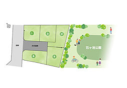 ストークガーデン播磨石ヶ池公園(全5区画)【ショウワグループ(昭和住宅)】