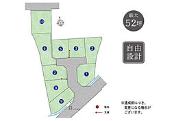 【昭和住宅】ストークガーデン野口町野口(全9区画)