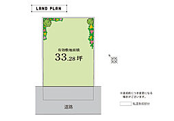 ワンステージ東加古川駅南(全1区画)【ショウワグループ(昭和住宅)】