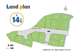 ストークビレッジ魚住町清水北(全14区画)【ショウワグループ(昭和住宅)】