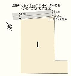 【積水ハウス】コモンステージ大手町【建築条件付土地】