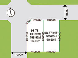 【三愛地所】曙5条3丁目