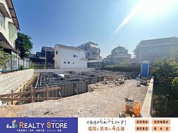 リーブルガーデン曰佐3丁目　新築戸建　1～2号棟