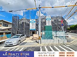 ハートフルタウン屋形原4丁目　新築戸建　1～2号棟