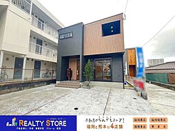 筑紫野市二日市北4丁目　新築戸建　1号棟