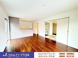 Bloom片峰中央4丁目1期 新築戸建 1号棟