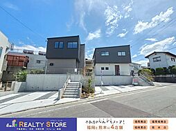 GranFelidia青葉台3丁目　新築戸建　1号棟