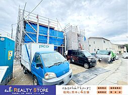 Adoble・For.M宇美中央1丁目3期　新築戸建　1～6号棟