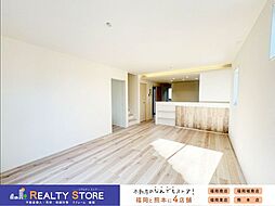 For.M・Bloom南ヶ丘6丁目3期　新築戸建　1～4号棟