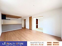 ファーストタウン神武原1丁目第1 新築戸建 1~3号棟