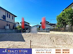 太宰府市朱雀4期 土地 1~2号地