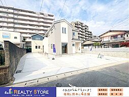 Bloom鶴田4丁目4期　新築戸建　1～3号棟