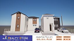 Bloom大平寺1丁目10期　新築戸建　1～2号棟