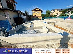 Adoble・Bloom皿山4丁目3期 新築戸建 1~2号棟