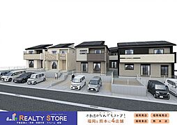 ブルーミングガーデン王子2丁目 新築戸建 5・7~8号棟