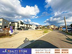 志免町東公園台第1　土地　1～3号地