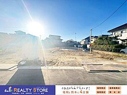 クレイドルガーデン新原第5 新築戸建 1~3号棟