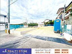 Bloom中1丁目3期 新築戸建 1~3号棟