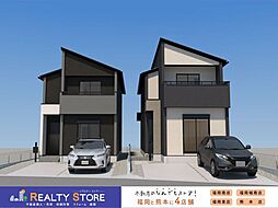 Adoble中尾2丁目4期　新築戸建　1～2号棟