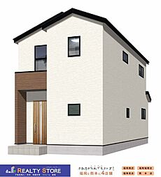 moku・Adoble長住7丁目1期　新築戸建　1～2号棟