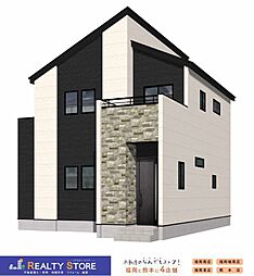 Adoble大字旅石28期　新築戸建　1～2号棟