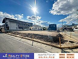 南区的場1期　土地　1～5号地