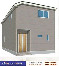 クレイドルガーデン長住第9　新築戸建　1～2号棟